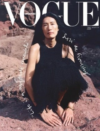 Vogue Singapore “ Issue 19, January February 2023 | E