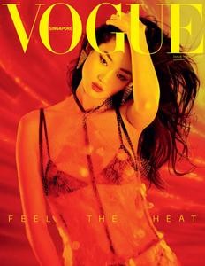 Vogue Singapore “ Issue 24, September 2023 | E