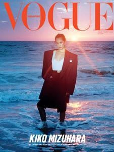 Vogue Singapore “ Issue 26, November 2023 | M&N